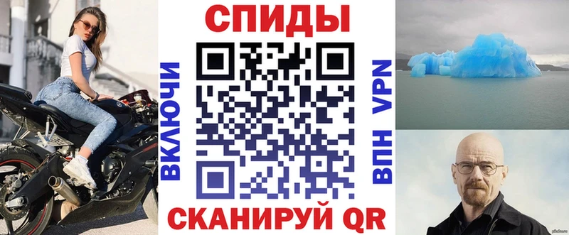 Амфетамин 98%  Купить где  Пестово 