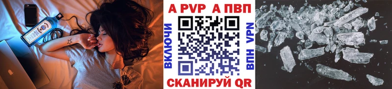 APVP мука  Купить  Пестово 