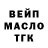 Гашиш гашик Tonja Petryk