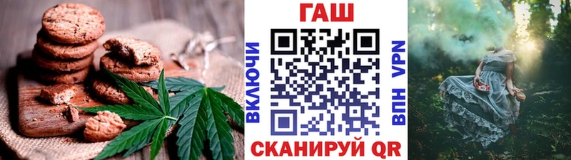 Купить  Пестово  Печенье с ТГК марихуана 