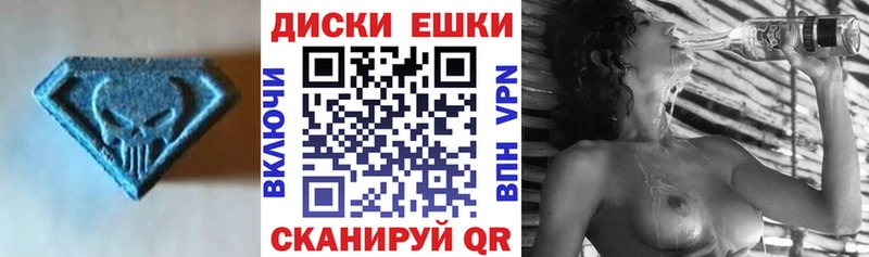 Ecstasy диски  Купить  Пестово 