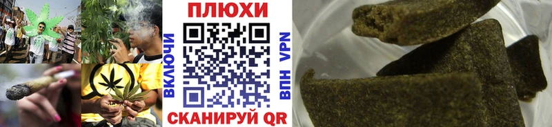 Купить где  Пестово  ГАШИШ ice o lator 