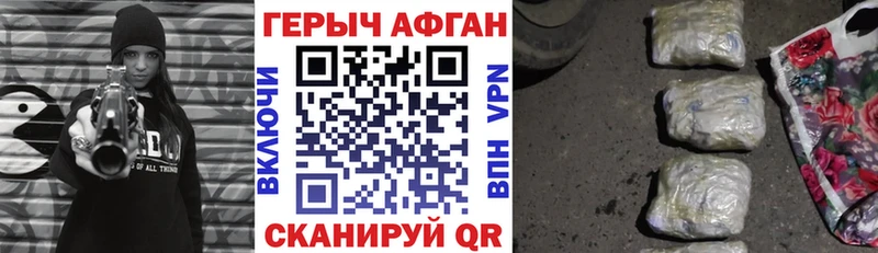 Купить  Пестово  ГЕРОИН VHQ 