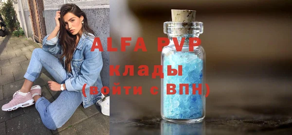 марки nbome Богородицк