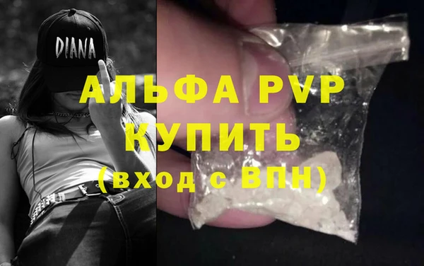 марки nbome Богородицк