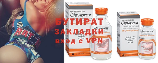 марки nbome Богородицк