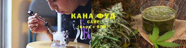 дистиллят марихуана Богородск