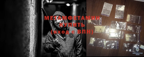 дистиллят марихуана Богородск