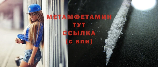 марки nbome Богородицк