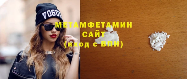 марки nbome Богородицк