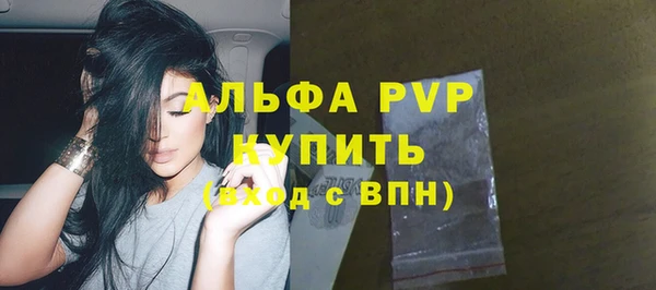 марки nbome Богородицк