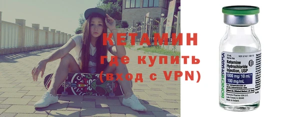 дистиллят марихуана Богородск