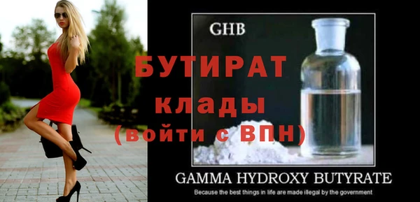 дистиллят марихуана Богородск