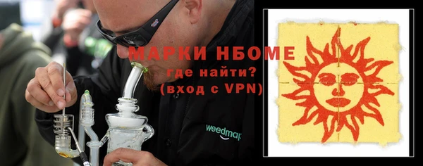 марки nbome Богородицк