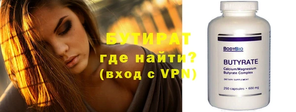 марки nbome Богородицк