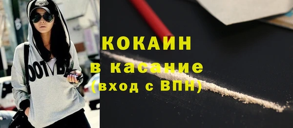 марки nbome Богородицк