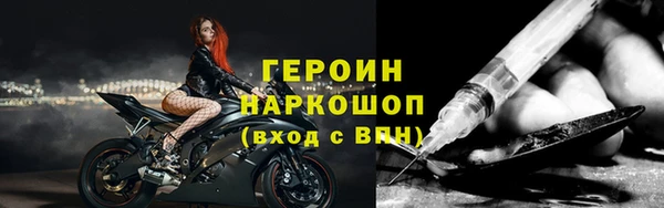 дистиллят марихуана Богородск
