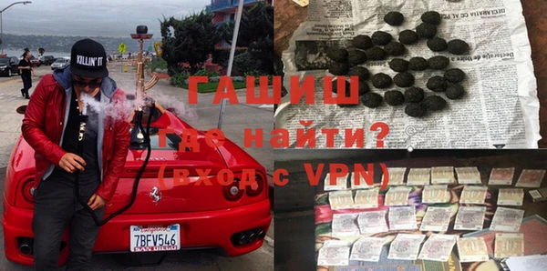 марки nbome Богородицк
