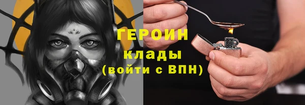 дистиллят марихуана Богородск