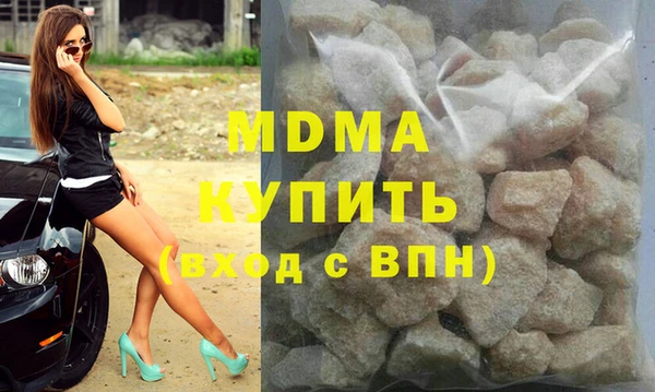 дистиллят марихуана Богородск