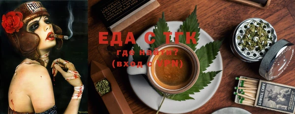 марки nbome Богородицк