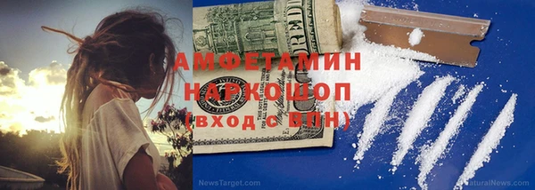 дистиллят марихуана Богородск