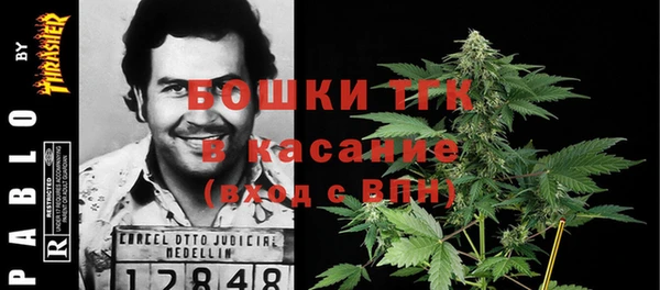 дистиллят марихуана Богородск