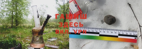 марки nbome Богородицк
