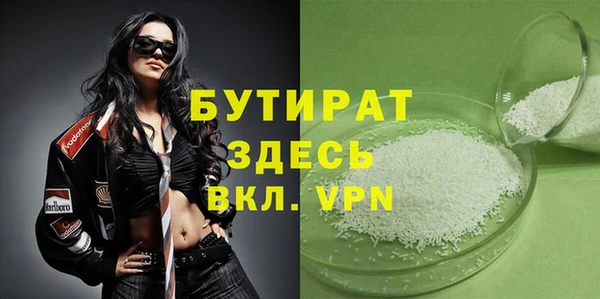 герыч Богданович