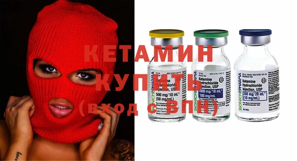 марки nbome Богородицк