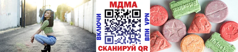 МДМА VHQ  Купить  Пестово 