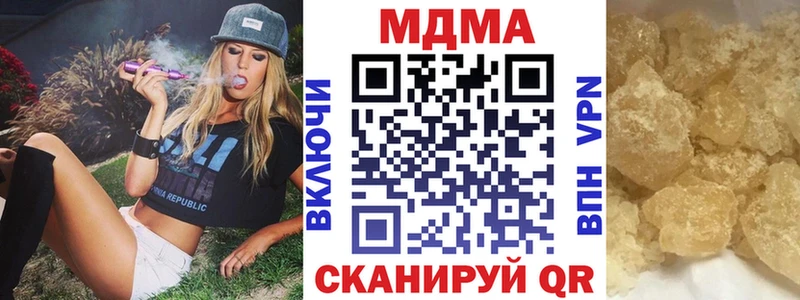 MDMA Molly Пестово
