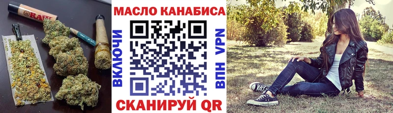 ТГК THC oil  Купить где  Пестово 